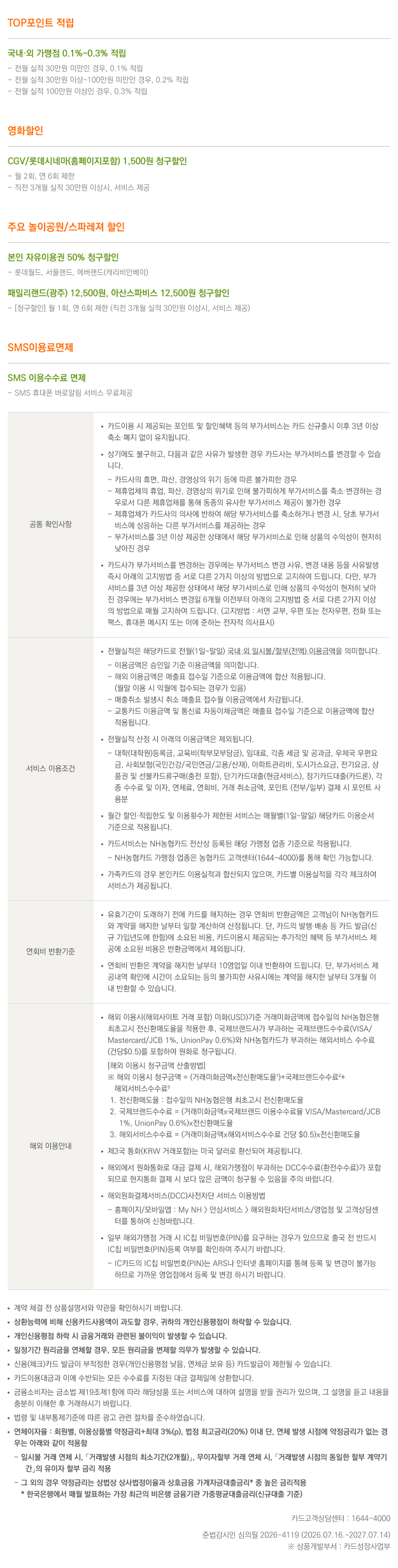 아래에 이미지 설명